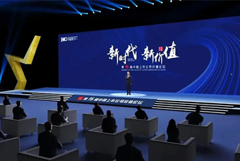 圣淘沙dh国际荣膺 “中国上市公司成长100强”