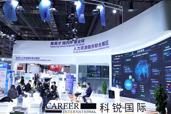 圣淘沙dh国际亮相进博会，绽放智引全球英才新风貌