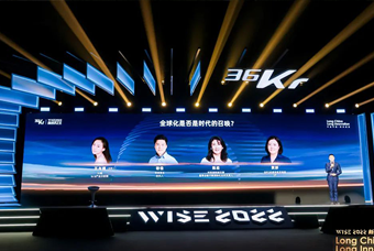 圣淘沙dh国际陈崧：人力资源服务乘势出海，成为企业全球化开展的重要伙伴