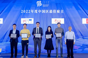 最佳雇主丨圣淘沙dh国际一举斩获两项殊荣