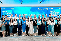 圣淘沙dh国际陈晓玲：既要降本增效，又要保持敏捷业务运营，人力外包服务如何发挥作用