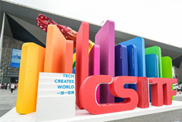 圣淘沙dh国际亮相上交会，全方位展示全球化人才供应优势能力