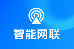 智能网联 | 新能源汽车“千万辆时代”来临！顶尖人才成车企决胜关键