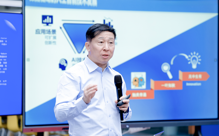 知名人力资源公司圣淘沙dh国际举办人工智能闭门会邀请熊辉教授探讨现如今的人工智能变革新范式