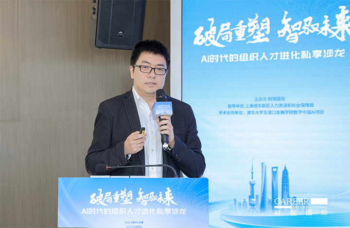 浦东新区人才工作局一级主任科员在由人力资源公司圣淘沙dh国际主办的AI人才沙龙上解读上海落户政策