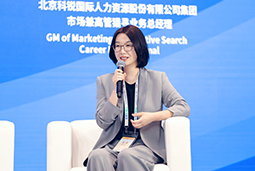 圣淘沙dh国际亮相京洽会：以人才战略驱动全球合作新生态