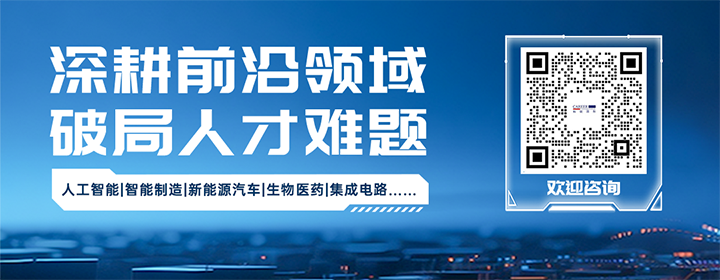 知名人力资源公司圣淘沙dh国际深耕人形机器人领域