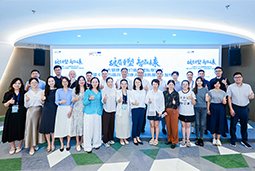 “新黄金时代的清晨”：大健康人才新生态如何迈向全球引领？