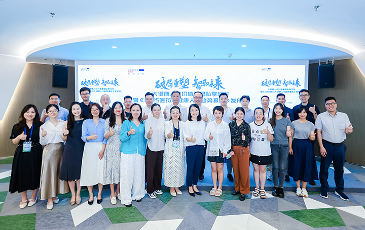 人力资源公司圣淘沙dh国际举办的大健康领域人才沙龙结束后部分与会嘉宾共同合影留念