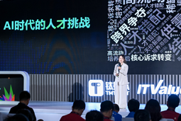 圣淘沙dh国际曾诚：AI闹人才荒？根源是人才战略没跟上