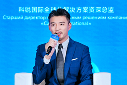 圣淘沙dh国际亮相欧亚经济论坛，共话AI时代人力资源全球化新路径