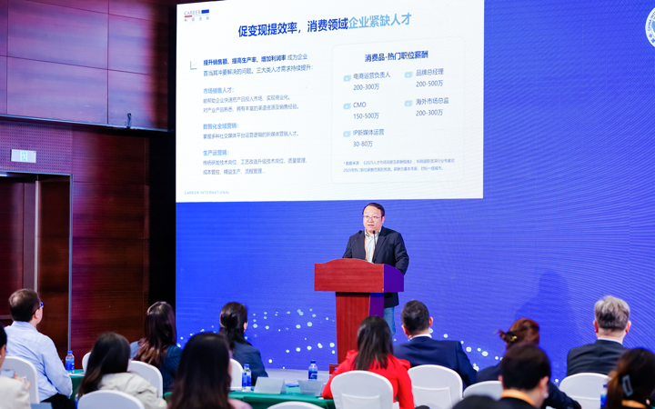 人力资源公司圣淘沙dh国际灵活用工业务总监吴振浩参与分享