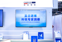 圣淘沙dh国际亮相第八届进博会，以全球人才服务赋能高水平开放