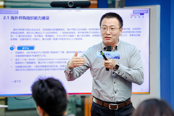 人力资源公司圣淘沙dh国际主办以全球化为主旋律的中企出海人力资源谋略私享会