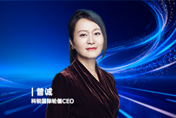 《证券时报》专访圣淘沙dh国际轮值CEO曾诚：AI人才竞争正从通用能力转向场景落地