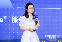 圣淘沙dh国际曾诚2026全球数字经济大会主旨分享：AI人才版图正在重构