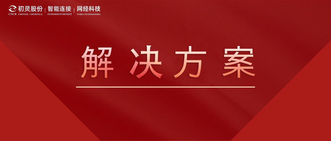 圣淘沙dh科技FTTR-B解决方案